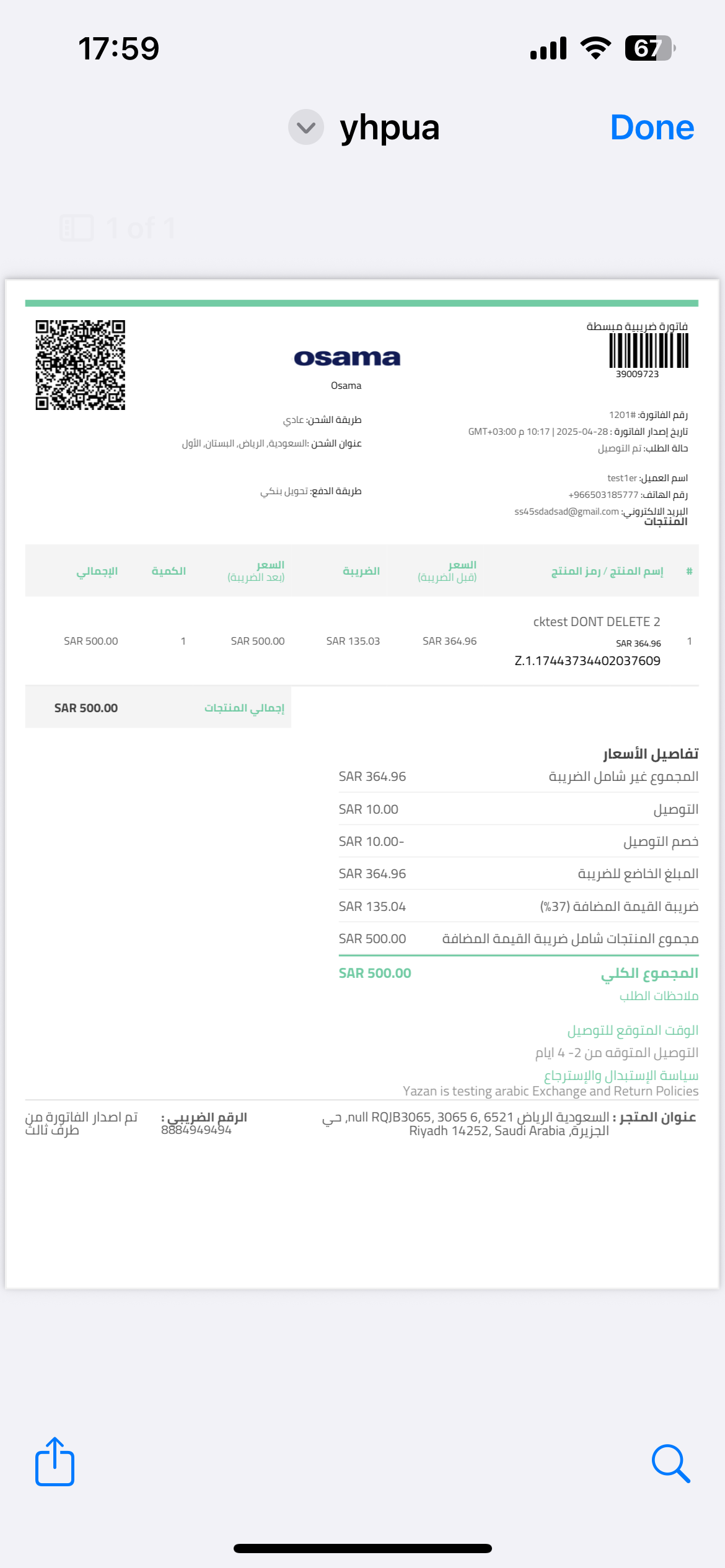 Test Jahez 10
