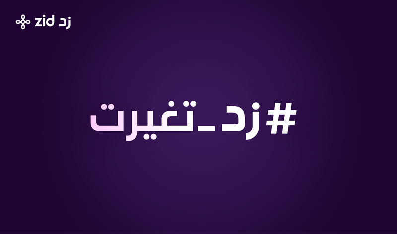 تنظيم الوقت وأثره على جودة الحياة